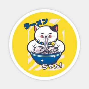 I love Ramen Love Cute Kawaii ramen Instant ramen cute kawaii bowl of ramen Magnet